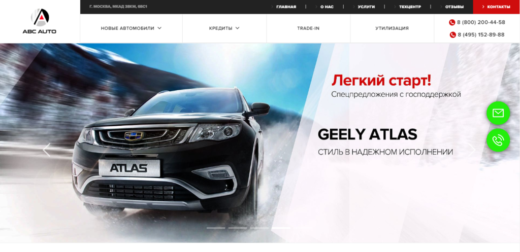 Автосалон мкад 38 км 6бс1 авто
